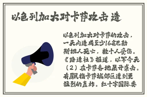 两个月不见老公跟疯了一样